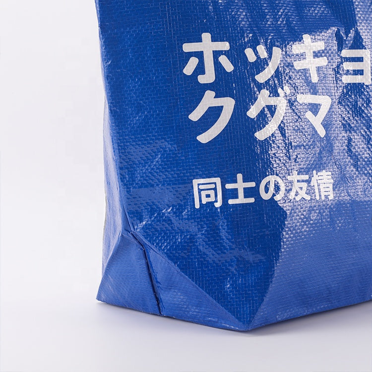 a jute bag