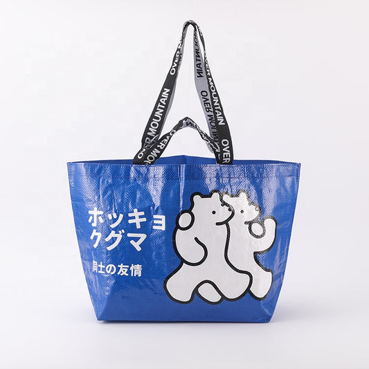 pp plastic bag