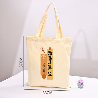 cotton zip bag